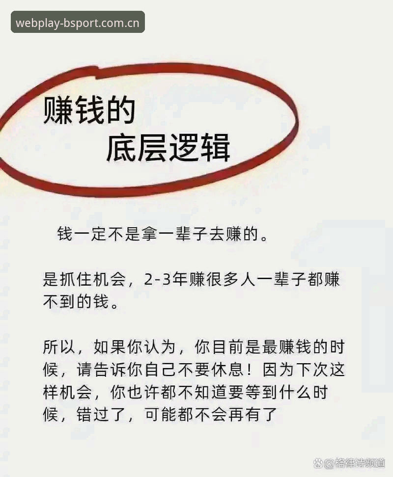 B体育平台功能更新日志完整攻略：从底层逻辑到实战操作的深度解析
