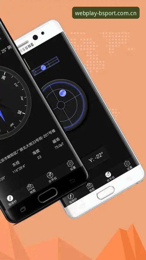 bsport体育安卓版安装教程：从下载到使用的完整指南