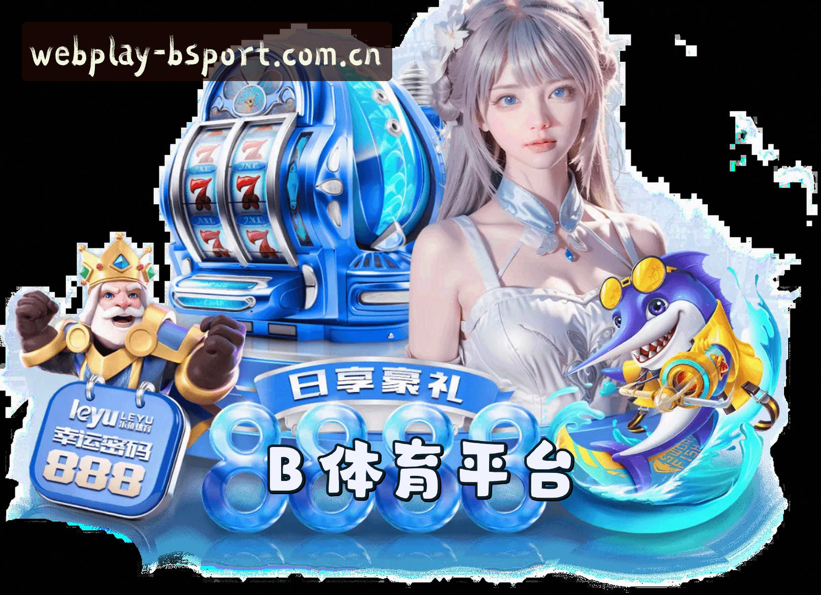 关于BSPORTS | bsport体育【中国】官方网站